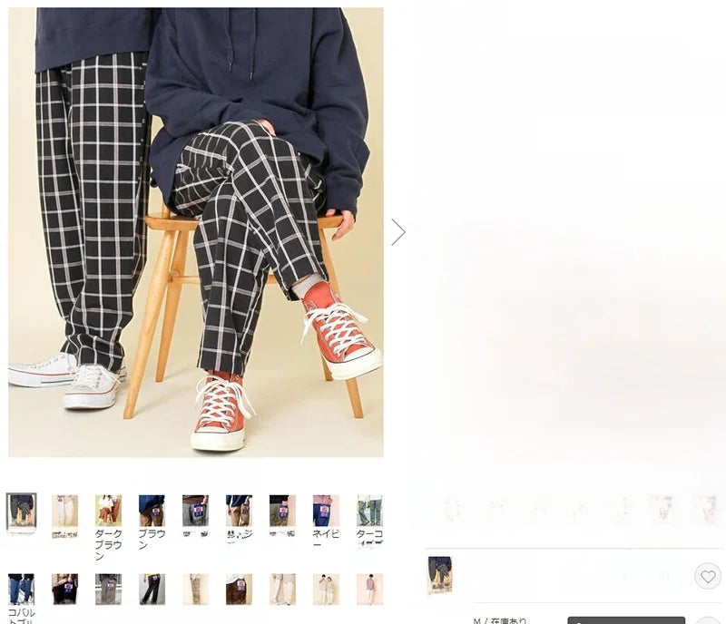 Coen Cone Casual Pants Men's Loose Elastic Waist Chef Sle Long Trousers Youth Faion Spring Collection Other Casual