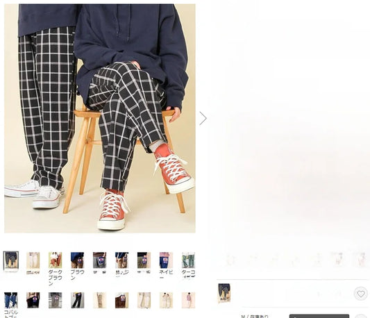 Coen Cone Casual Pants Men's Loose Elastic Waist Chef Sle Long Trousers Youth Faion Spring Collection Other Casual